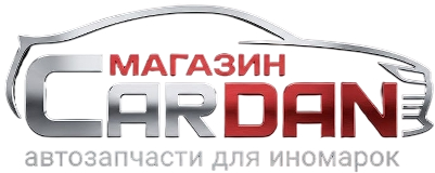 Кардан-Авто — сеть магазинов автозапчастей